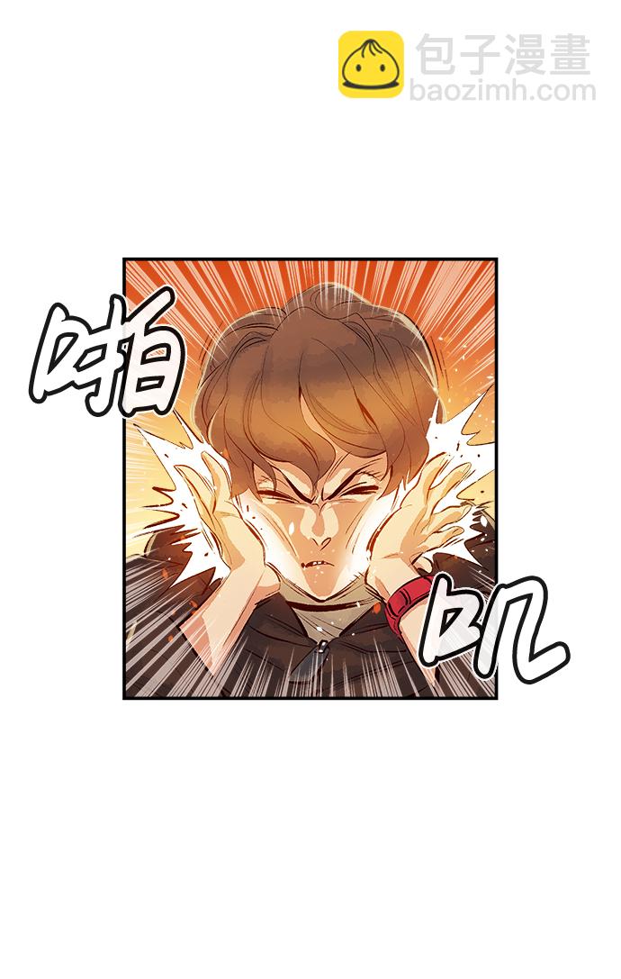 [第1话] 变成地狱的校园（1）28