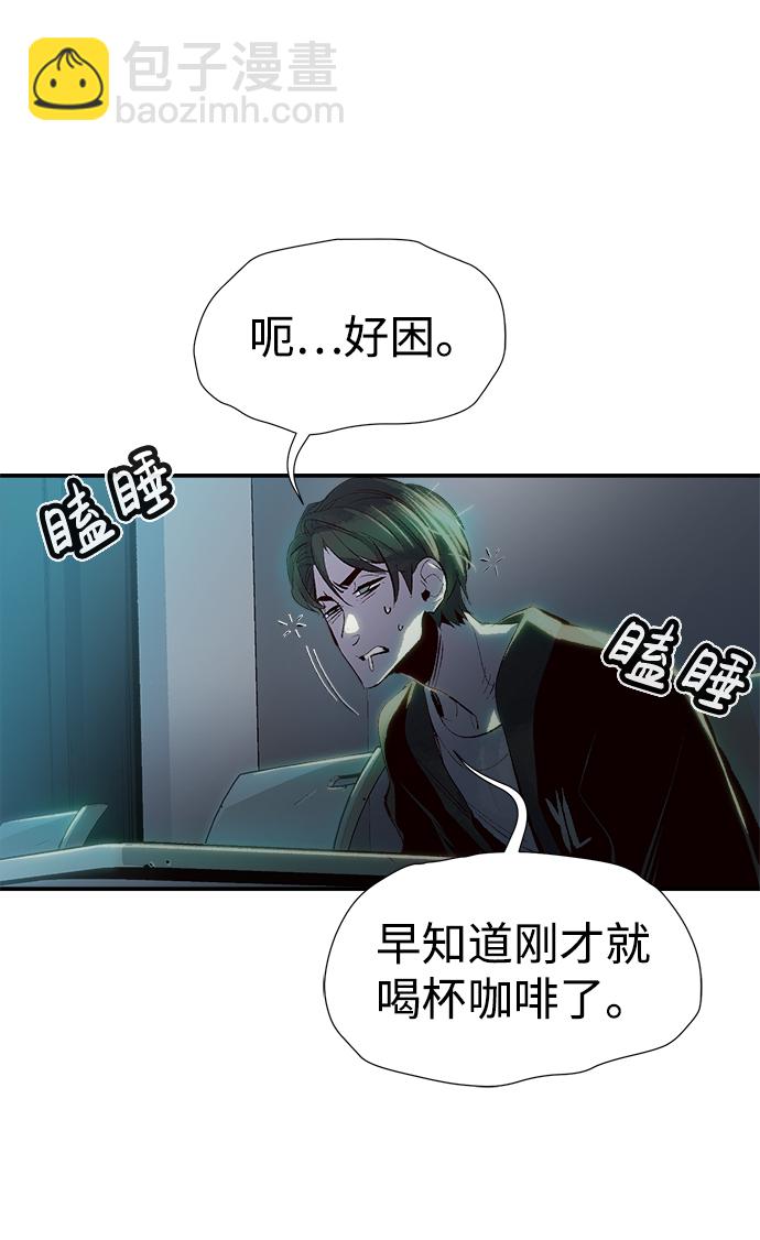 [第1话] 变成地狱的校园（1）35