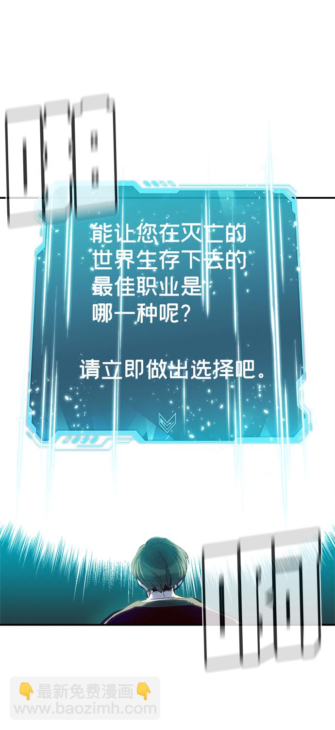 [第1话] 变成地狱的校园（1）37