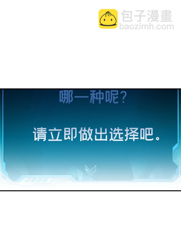 [第1话] 变成地狱的校园（1）40