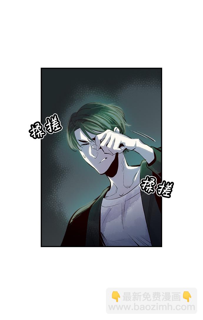 [第1话] 变成地狱的校园（1）41