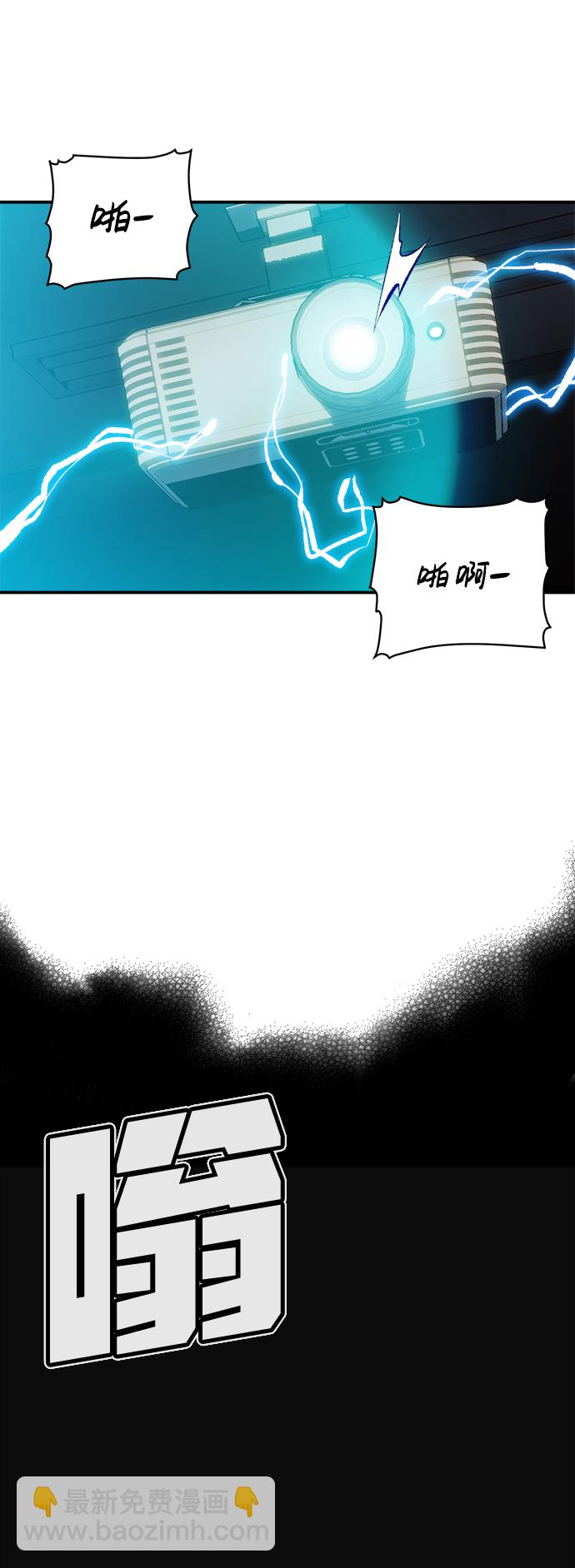 [第1话] 变成地狱的校园（1）42