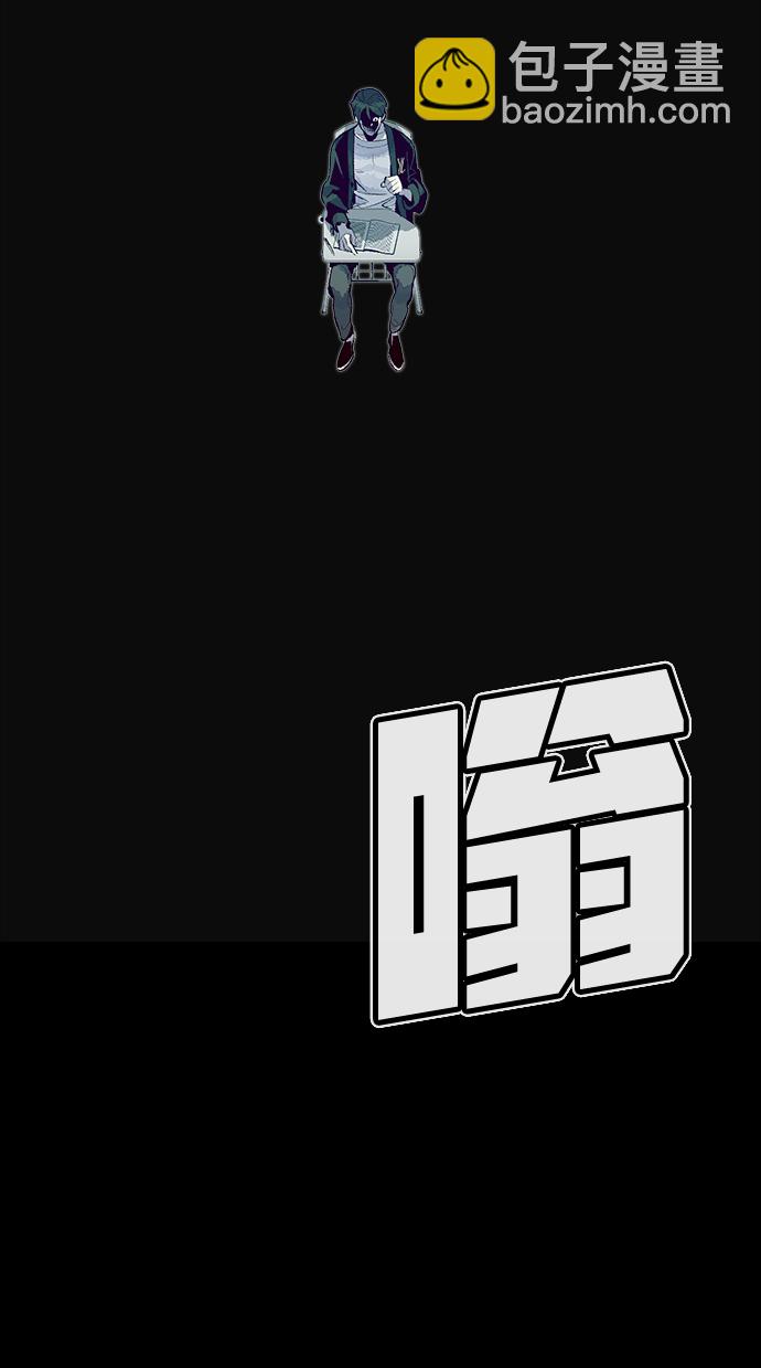 [第1话] 变成地狱的校园（1）43