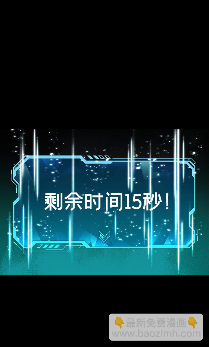 [第1话] 变成地狱的校园（1）54