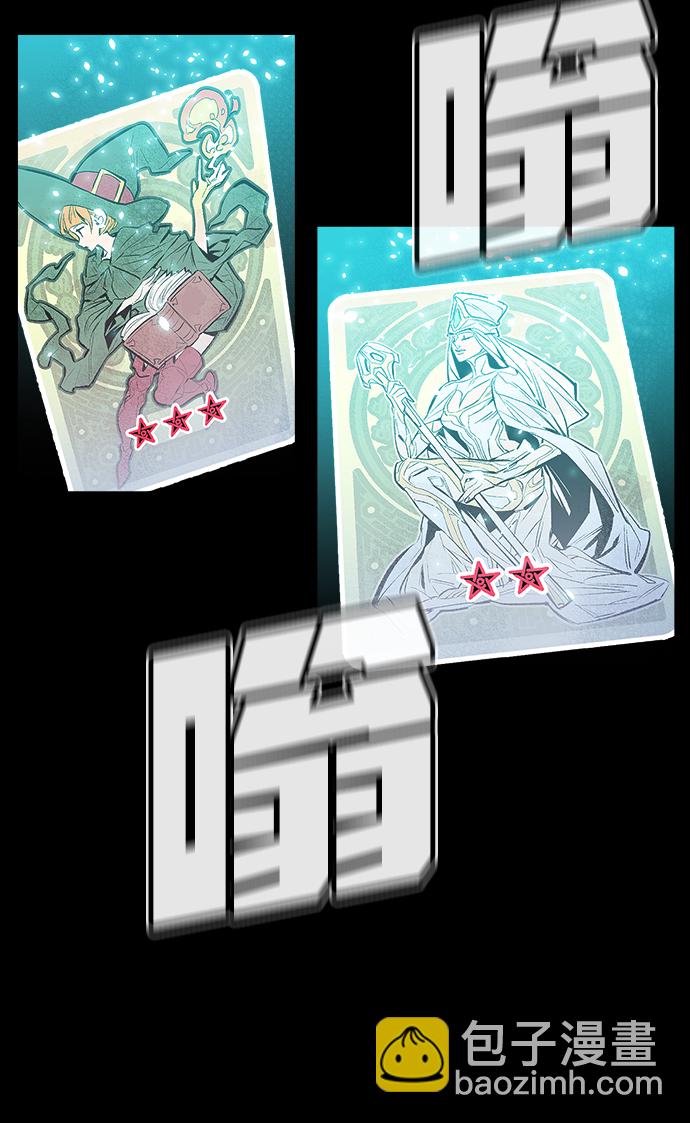 [第1话] 变成地狱的校园（1）59
