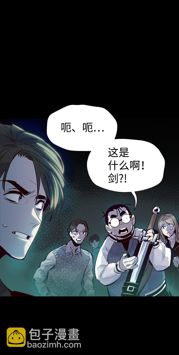 [第1话] 变成地狱的校园（1）67