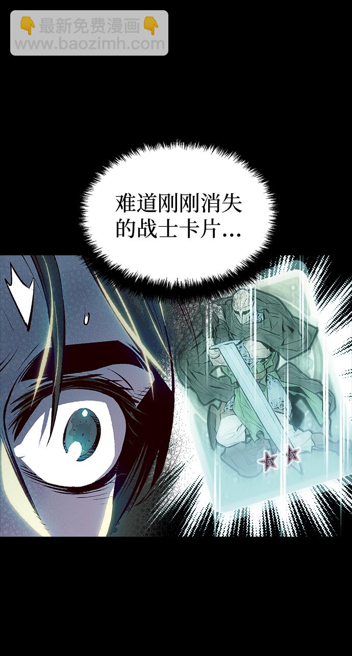 [第1话] 变成地狱的校园（1）68