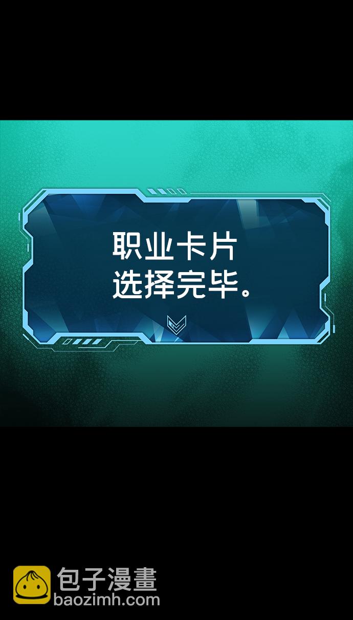 [第1话] 变成地狱的校园（1）72
