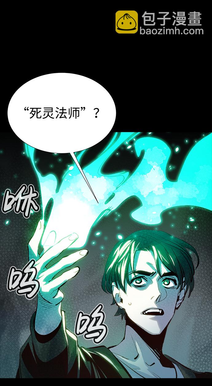 [第1话] 变成地狱的校园（1）75