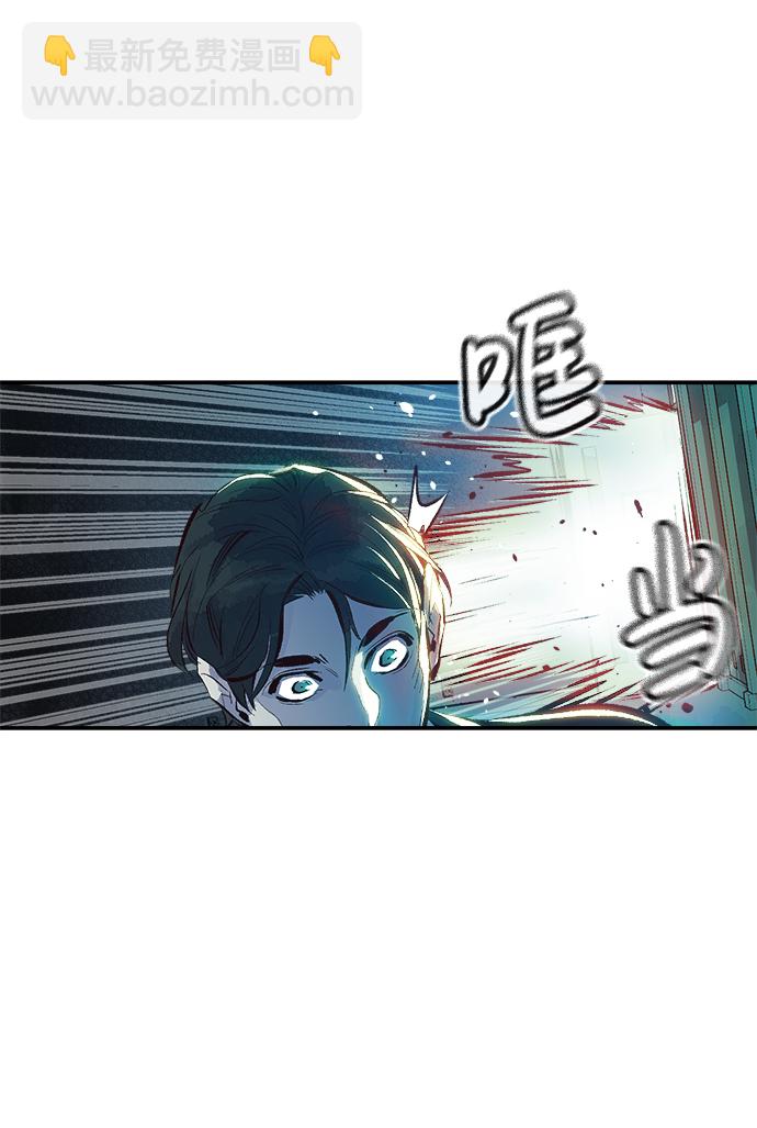 [第1话] 变成地狱的校园（1）83