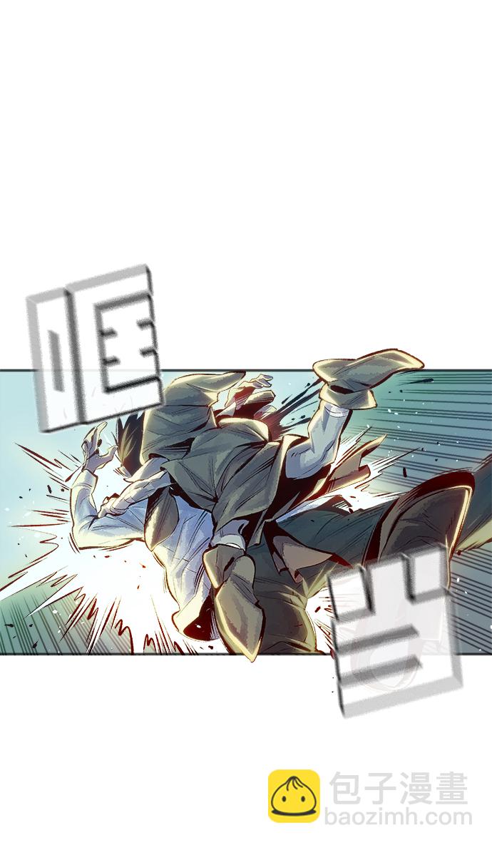[第1话] 变成地狱的校园（1）86