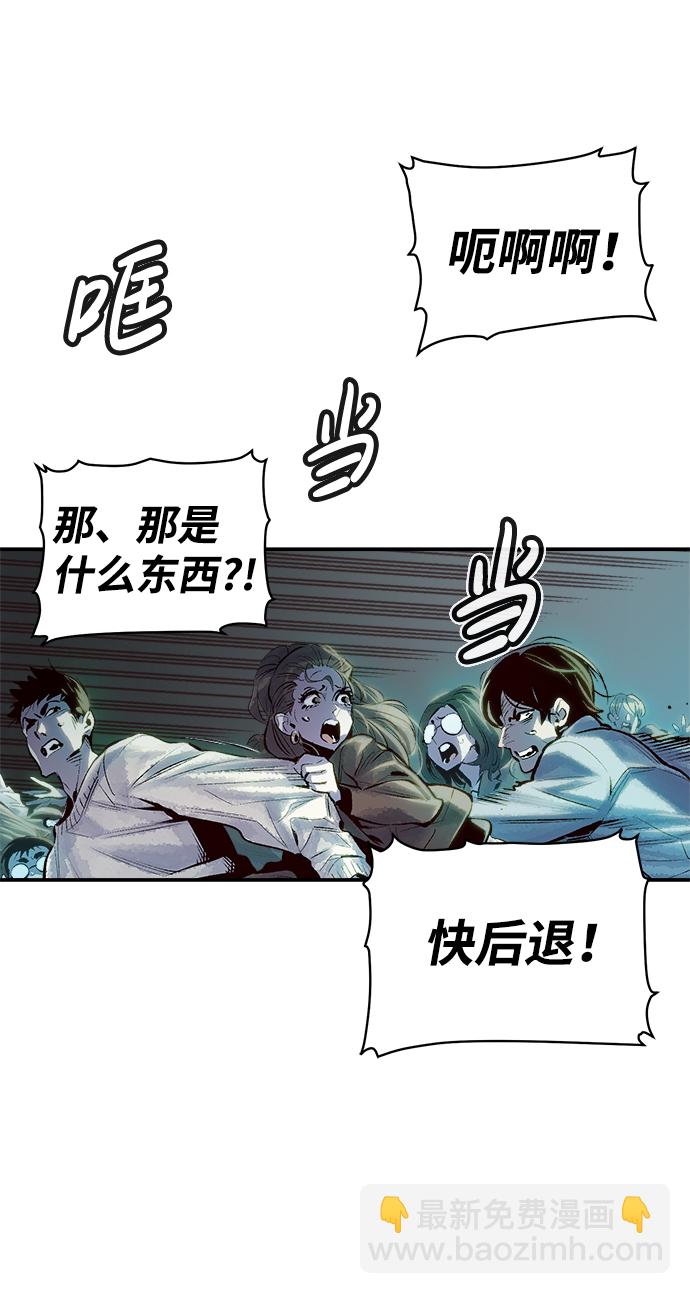 [第1话] 变成地狱的校园（1）92