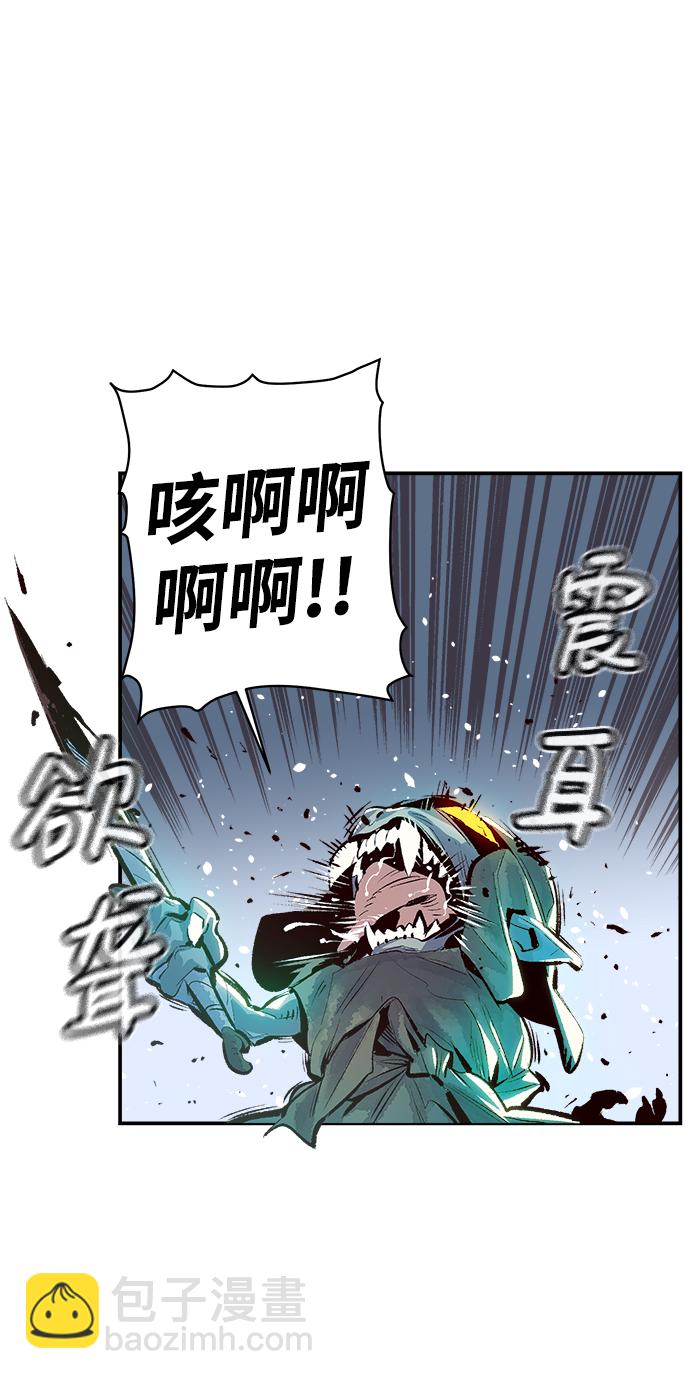 [第1话] 变成地狱的校园（1）95