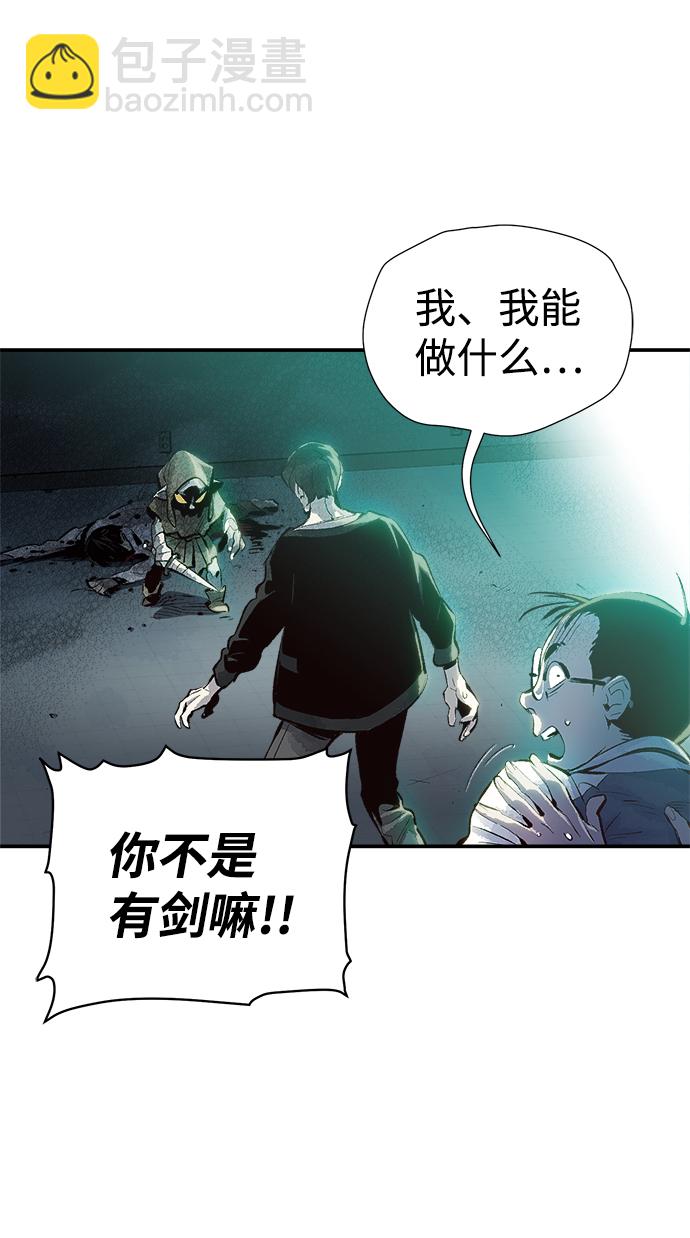 [第1话] 变成地狱的校园（1）97