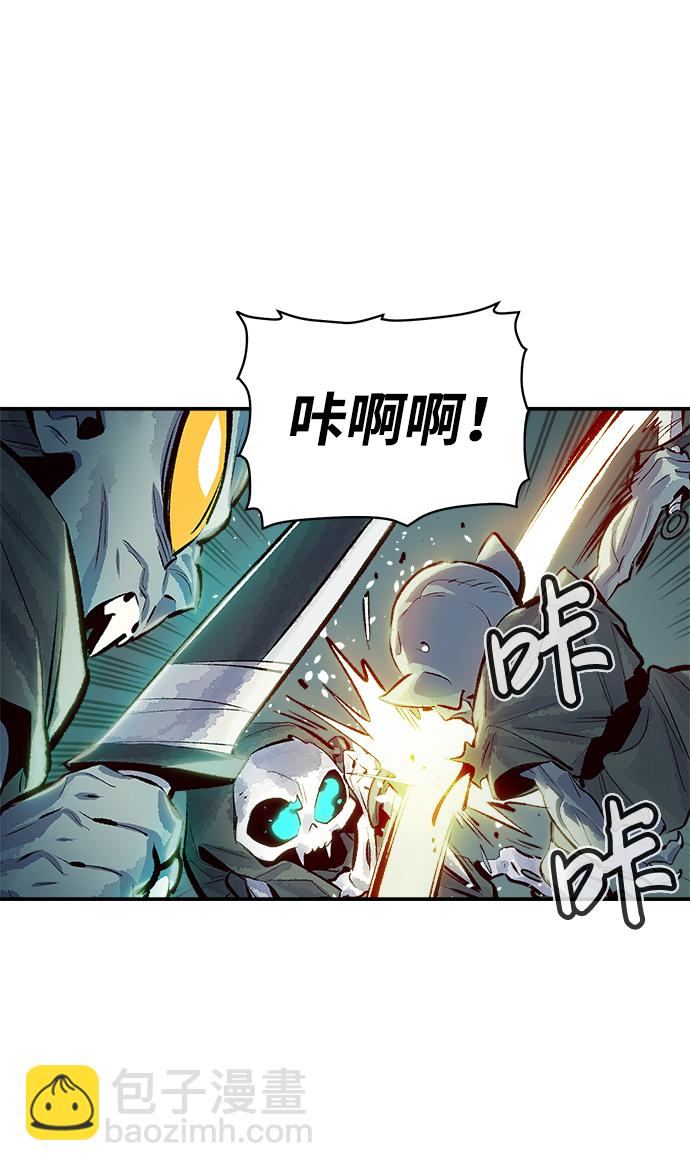 [第2话] 变成地狱的校园（2）13