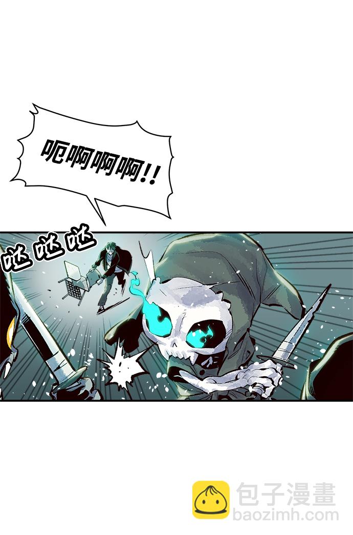 [第2话] 变成地狱的校园（2）26