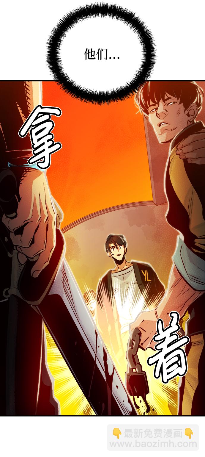 [第7话] 猎杀幸存者的半兽人部队（1）15