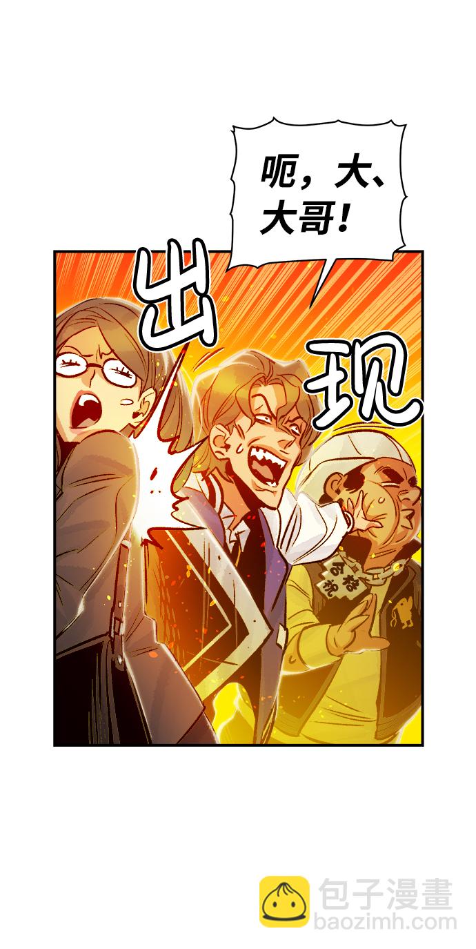 [第7话] 猎杀幸存者的半兽人部队（1）17