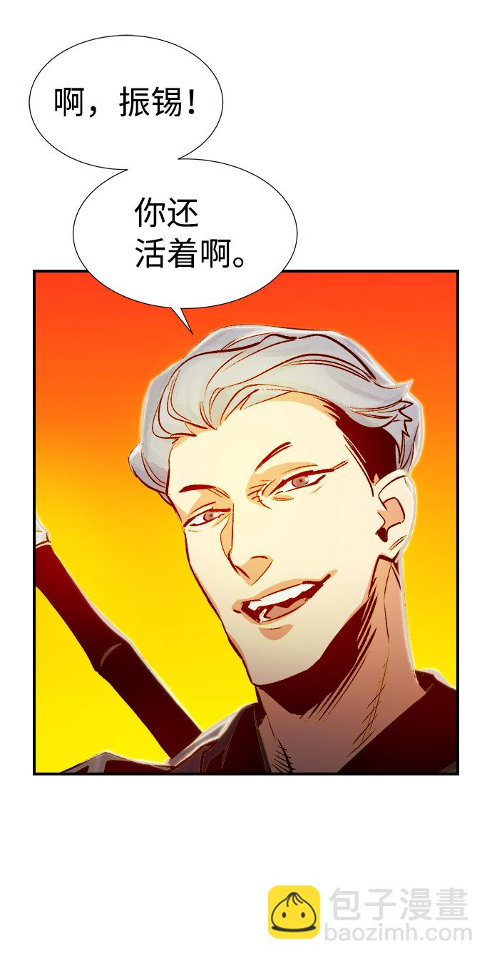 [第7话] 猎杀幸存者的半兽人部队（1）18