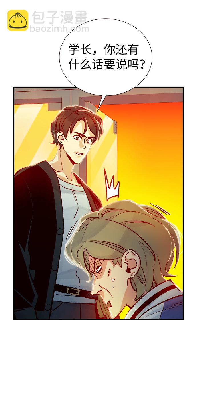 [第7话] 猎杀幸存者的半兽人部队（1）2