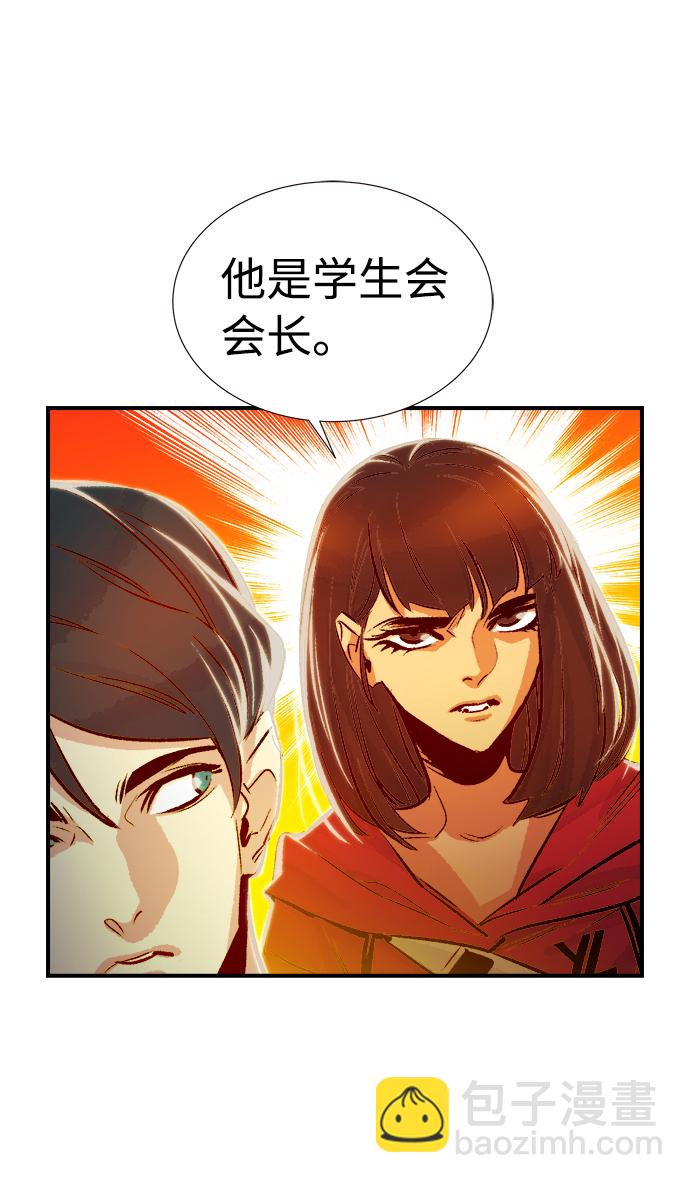 [第7话] 猎杀幸存者的半兽人部队（1）20