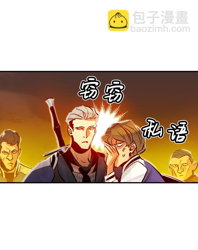 [第7话] 猎杀幸存者的半兽人部队（1）21