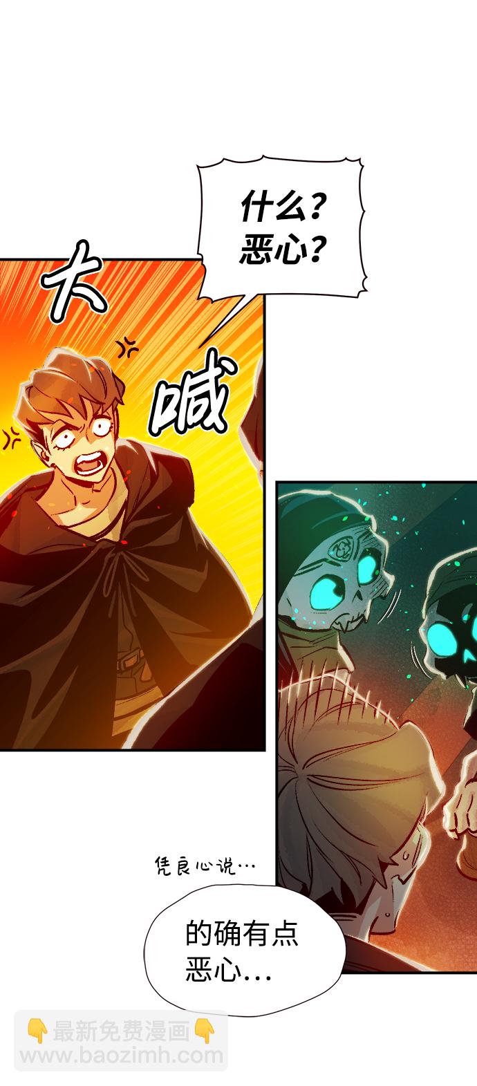 [第7话] 猎杀幸存者的半兽人部队（1）31