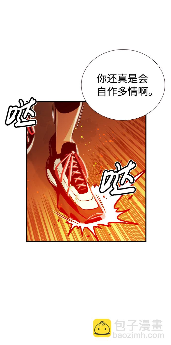 [第7话] 猎杀幸存者的半兽人部队（1）37