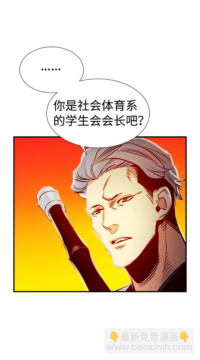 [第7话] 猎杀幸存者的半兽人部队（1）39
