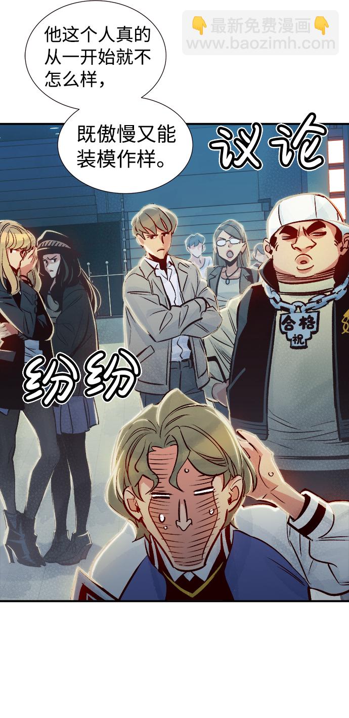 [第7话] 猎杀幸存者的半兽人部队（1）4