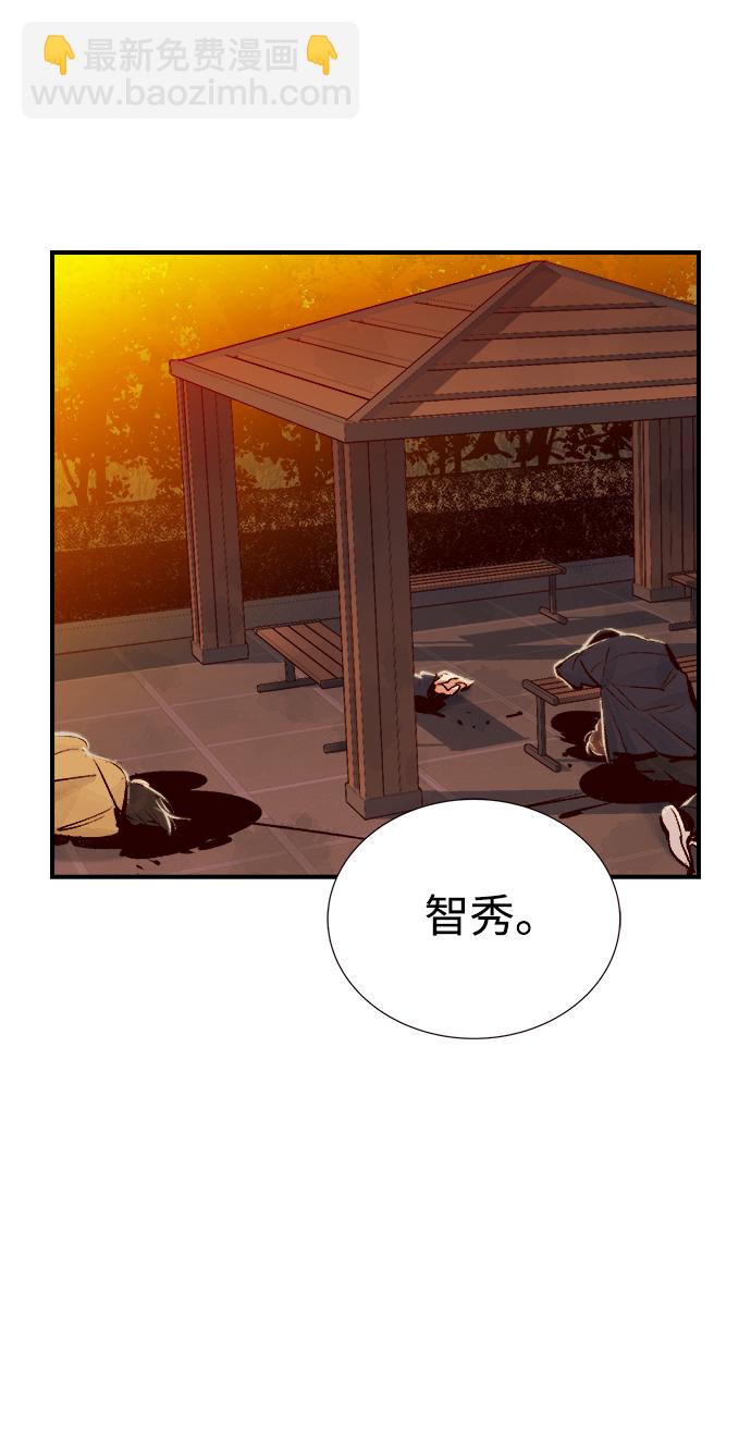 [第7话] 猎杀幸存者的半兽人部队（1）48