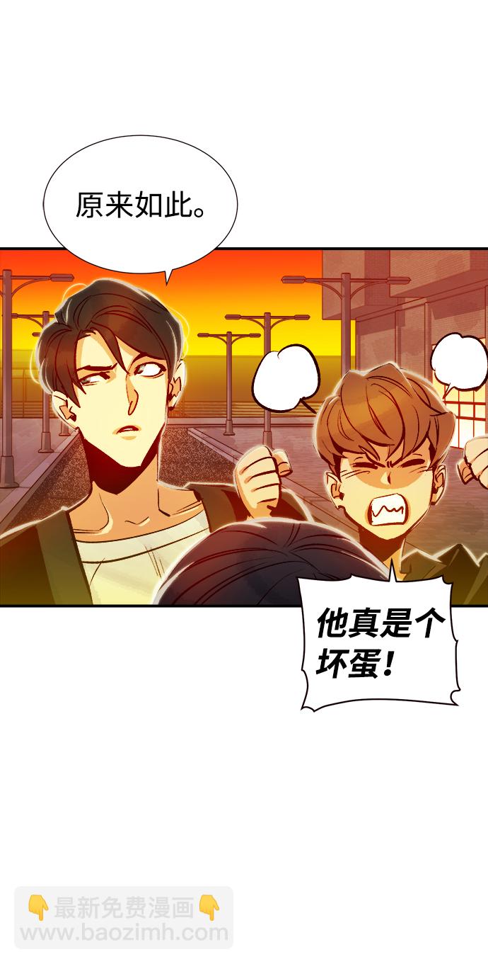 [第7话] 猎杀幸存者的半兽人部队（1）55