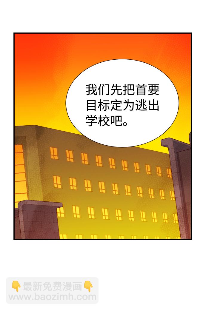 [第7话] 猎杀幸存者的半兽人部队（1）56