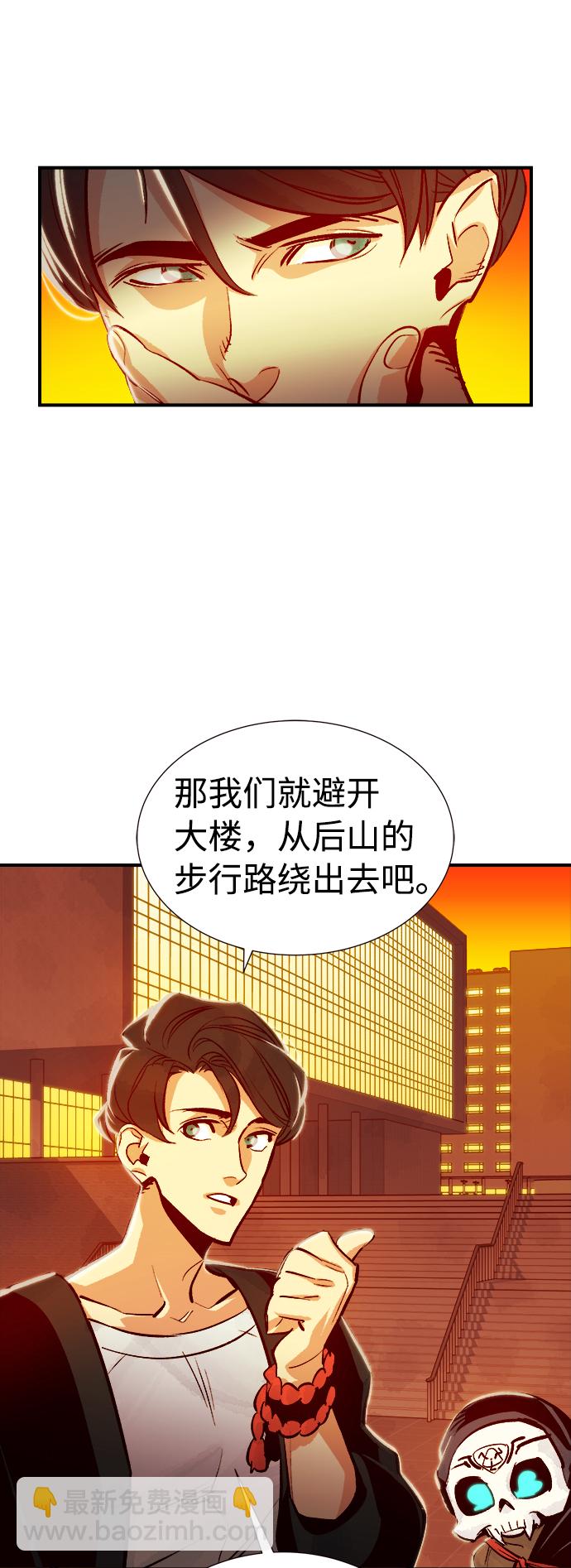 [第7话] 猎杀幸存者的半兽人部队（1）58