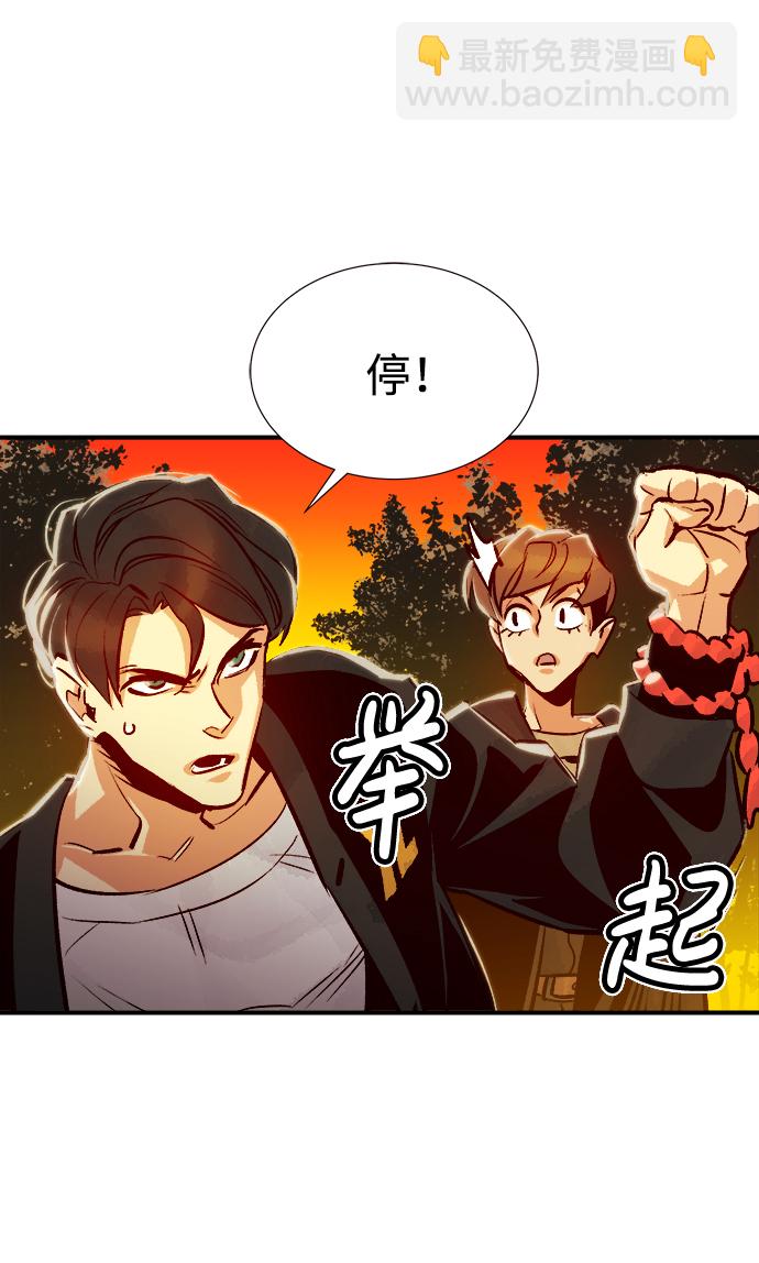 [第7话] 猎杀幸存者的半兽人部队（1）62