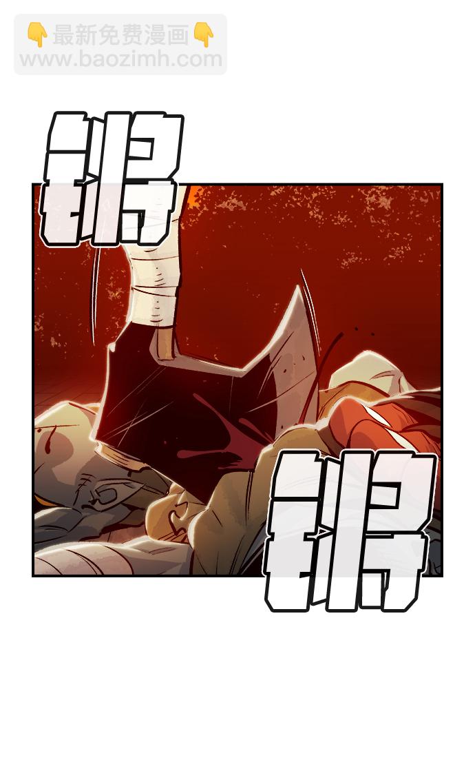 [第7话] 猎杀幸存者的半兽人部队（1）65