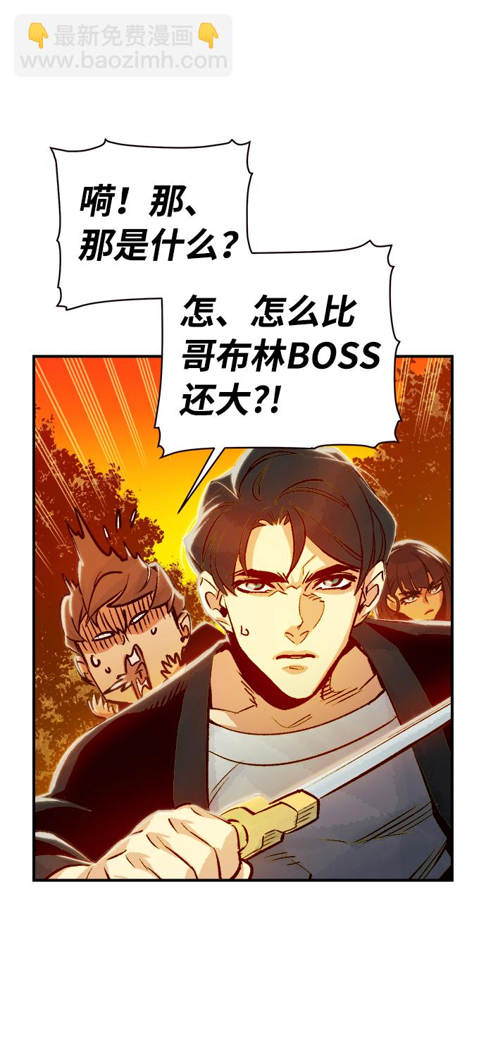[第7话] 猎杀幸存者的半兽人部队（1）69