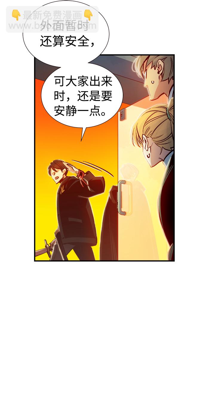 [第7话] 猎杀幸存者的半兽人部队（1）7