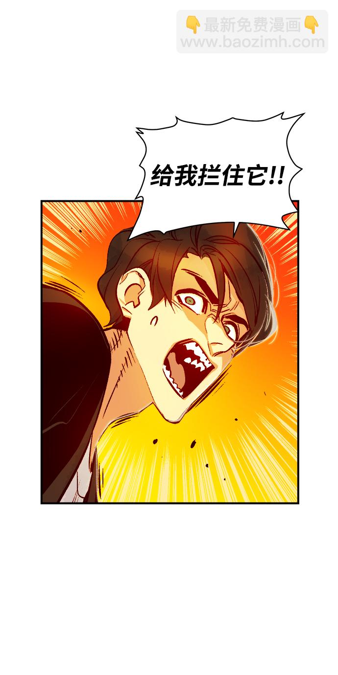 [第8话] 猎杀幸存者的半兽人部队（2）13