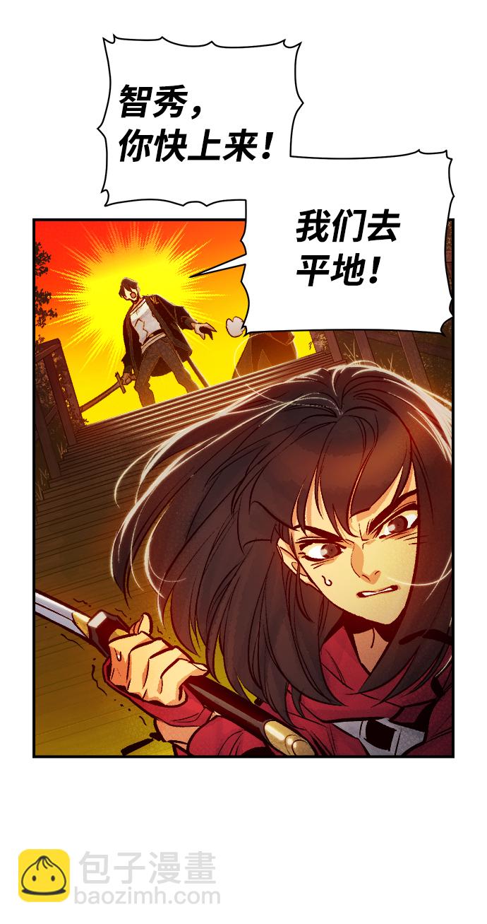 [第8话] 猎杀幸存者的半兽人部队（2）20