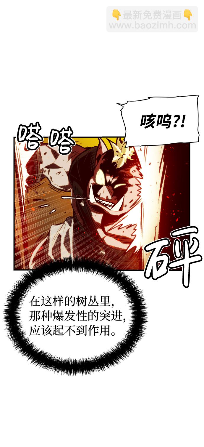[第8话] 猎杀幸存者的半兽人部队（2）27