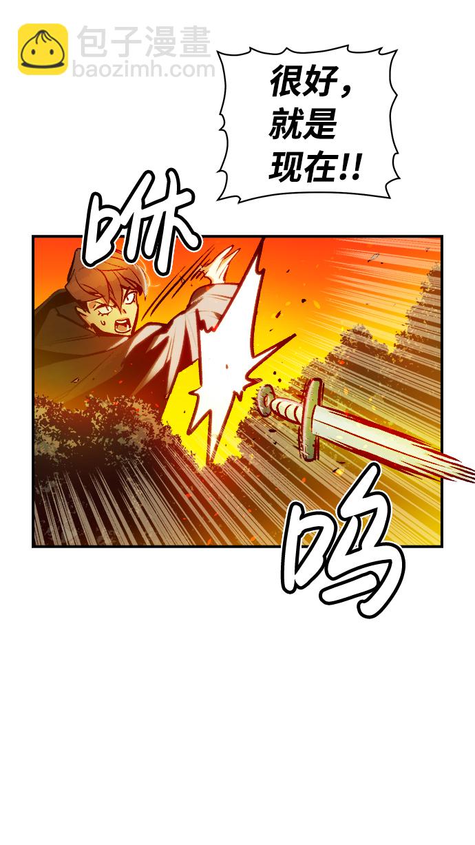 [第8话] 猎杀幸存者的半兽人部队（2）29