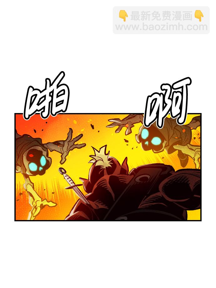 [第8话] 猎杀幸存者的半兽人部队（2）32
