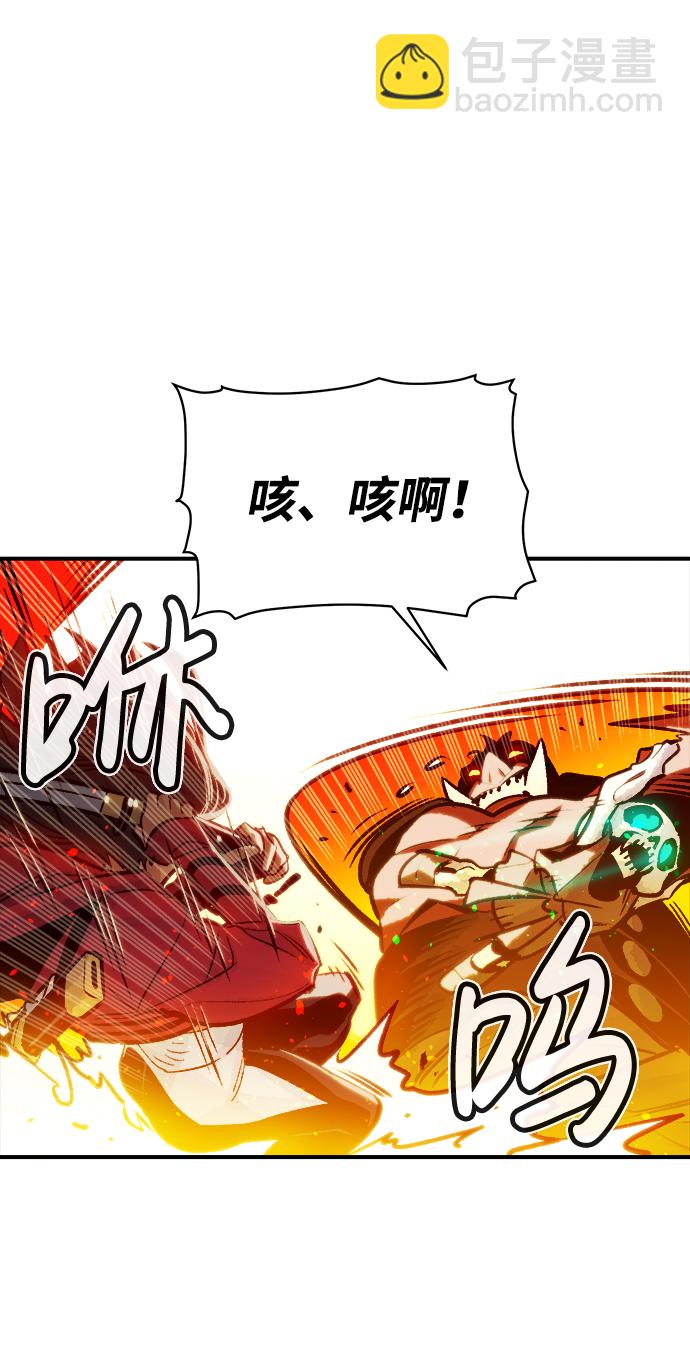 [第8话] 猎杀幸存者的半兽人部队（2）37