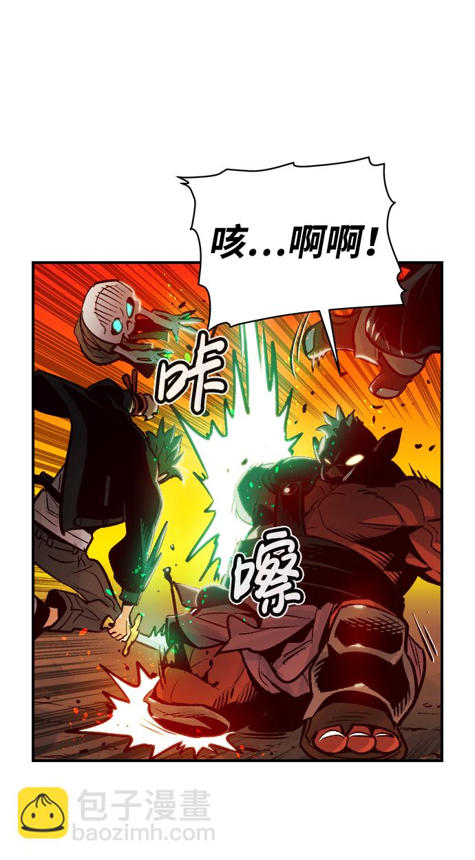 [第8话] 猎杀幸存者的半兽人部队（2）39