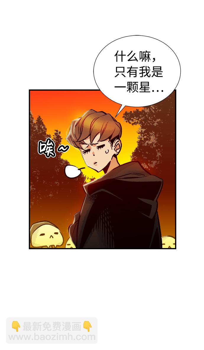 [第8话] 猎杀幸存者的半兽人部队（2）48