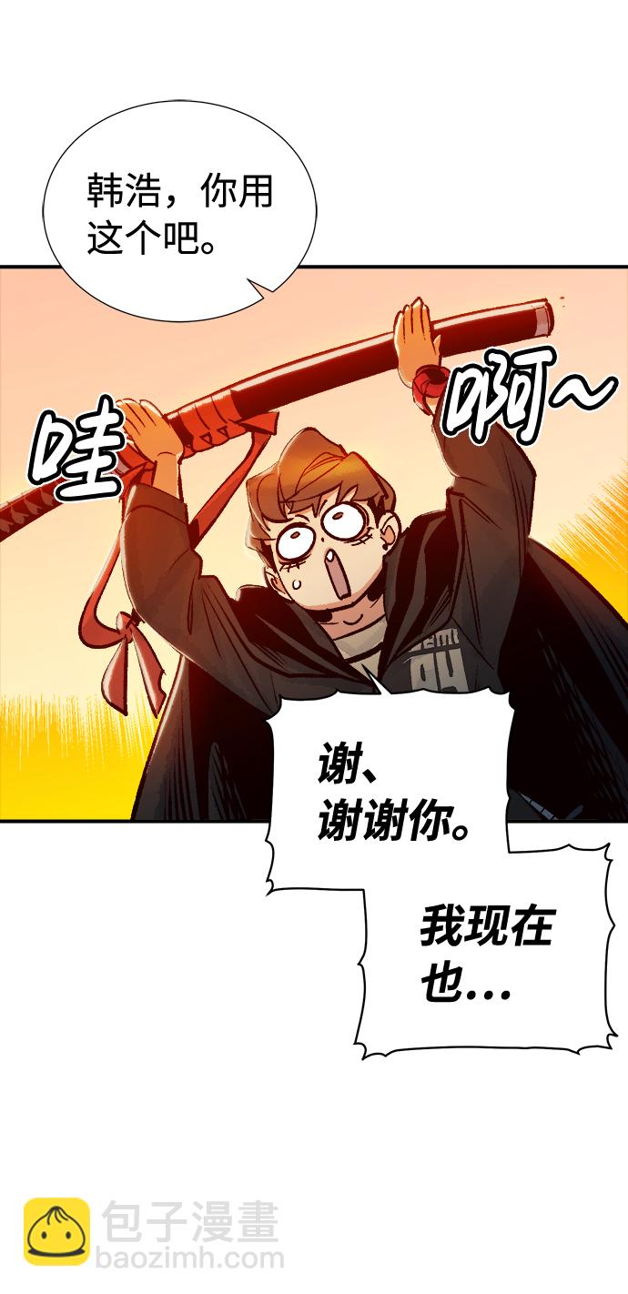 [第8话] 猎杀幸存者的半兽人部队（2）60