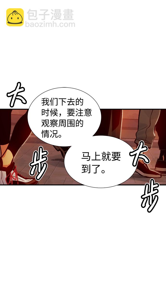 [第8话] 猎杀幸存者的半兽人部队（2）63