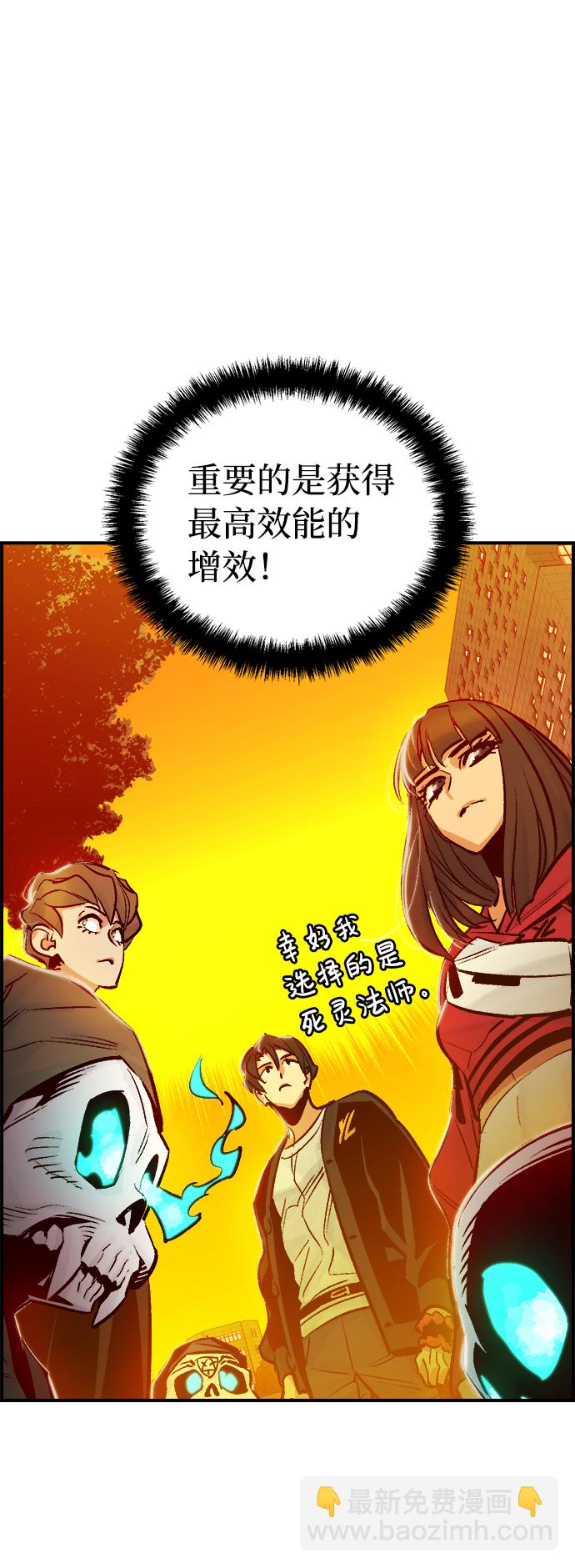 [第8话] 猎杀幸存者的半兽人部队（2）75