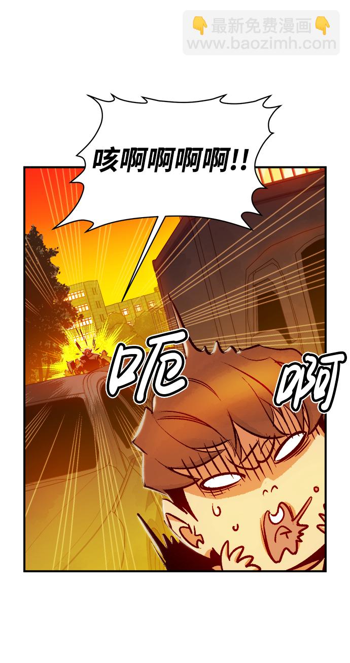 [第8话] 猎杀幸存者的半兽人部队（2）78